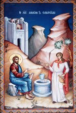 Ježíš a Samaritánka o živé vodě